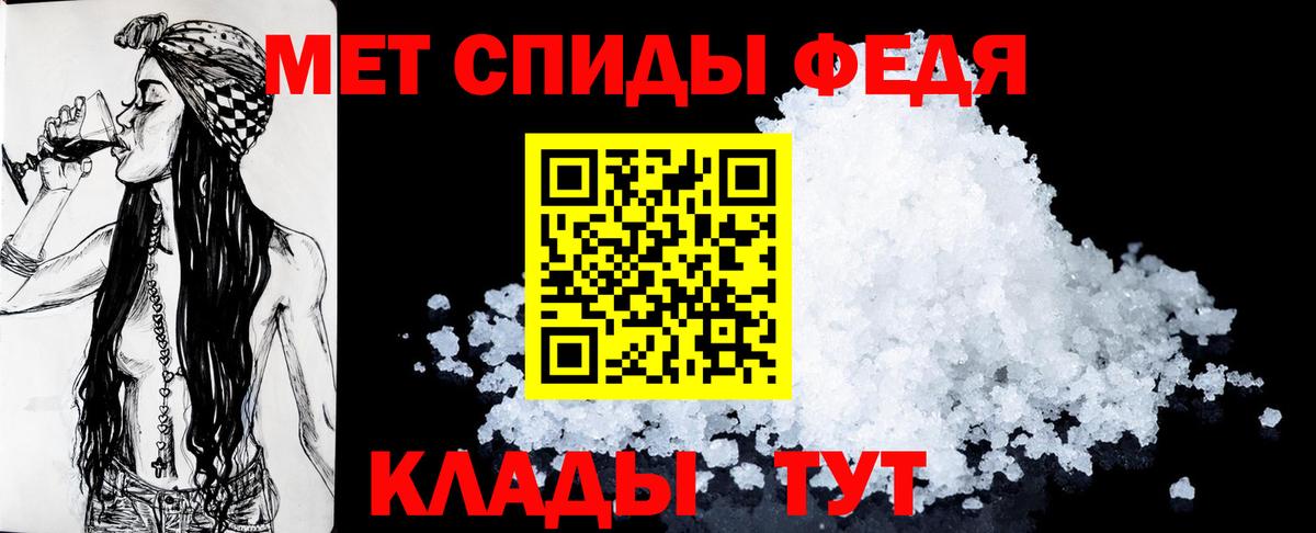 Amphetamine Розовый Нижний Тагил