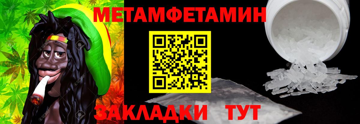 АМФ  АМФ 98%  Amphetamine  Нижний Тагил  Вход с VPN 
