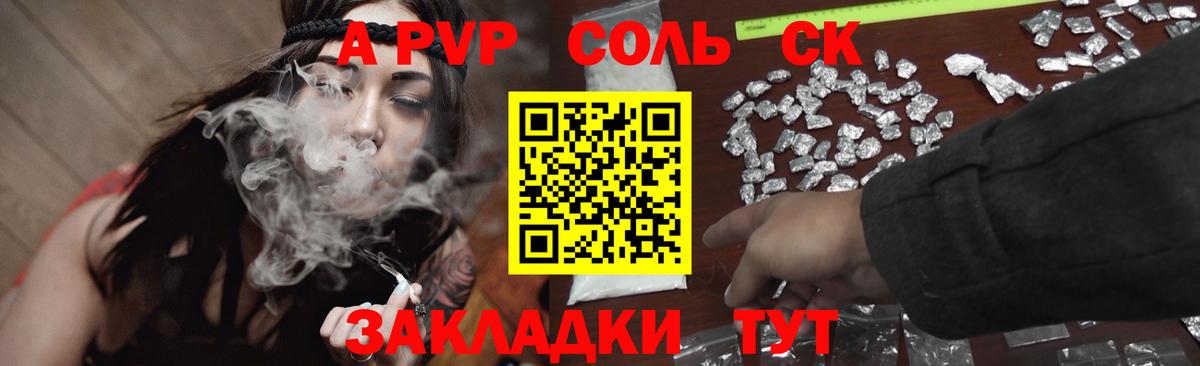 Alpha-PVP крисы CK  Вход с VPN  APVP  Нижний Тагил 