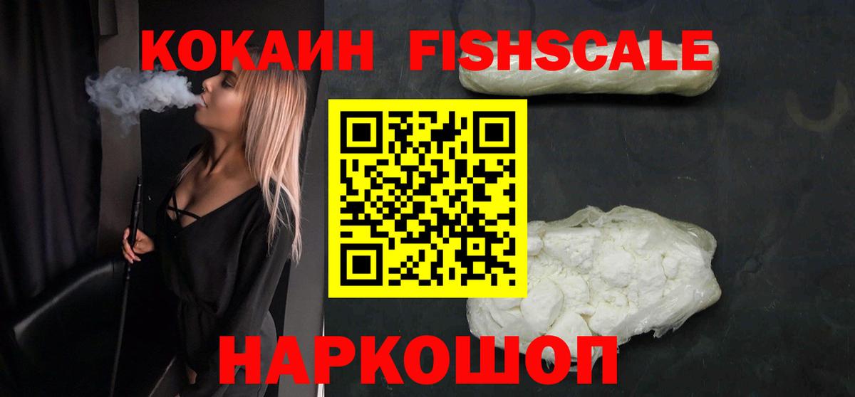 Нижний Тагил  Cocaine 97%  Вход с VPN 