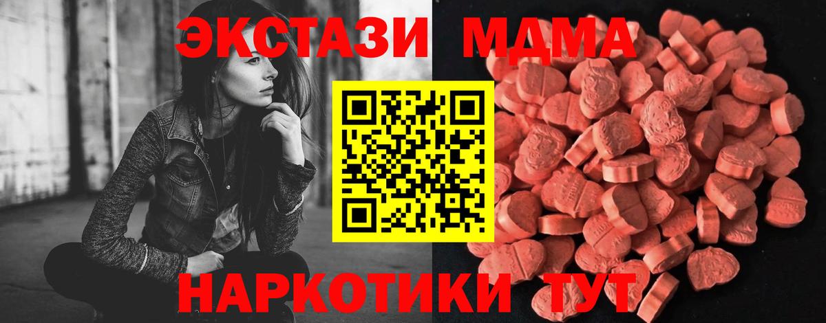 Нижний Тагил  ЭКСТАЗИ louis Vuitton  Ecstasy  Ecstasy XTC  Вход с VPN 
