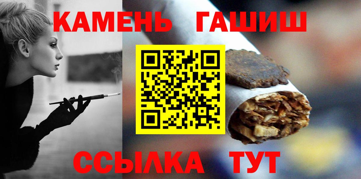 Гашиш гарик Нижний Тагил