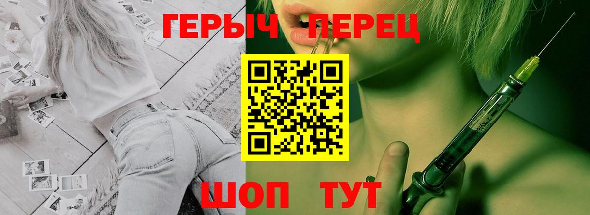 Героин белый Нижний Тагил