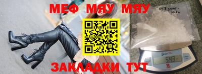 эйфоретик Славгород