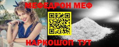 кокаин VHQ Славянск-на-Кубани