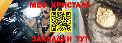 кокаин VHQ Славянск-на-Кубани