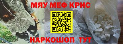 эйфоретик Славгород