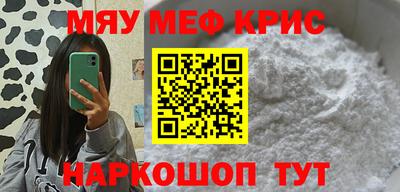 эйфоретик Славгород