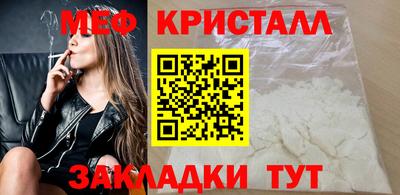 кокаин VHQ Славянск-на-Кубани