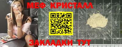 тгк Сланцы