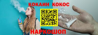 эйфоретик Славгород