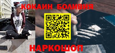эйфоретик Славгород