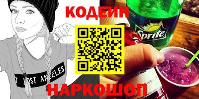 кокаин VHQ Славянск-на-Кубани