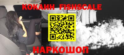 кокаин VHQ Славянск-на-Кубани