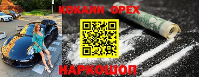 эйфоретик Славгород