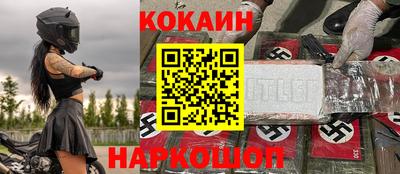 эйфоретик Славгород
