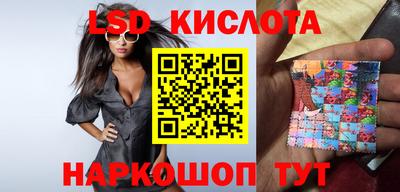 тгк Сланцы