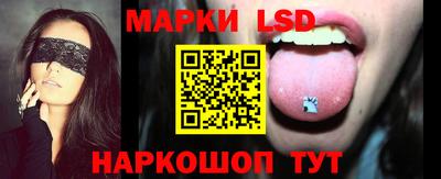 эйфоретик Славгород