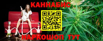 тгк Сланцы