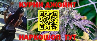 тгк Сланцы