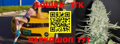 эйфоретик Славгород