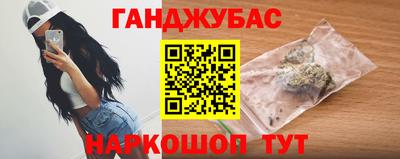 тгк Сланцы