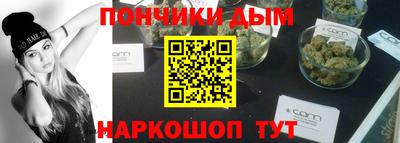 тгк Сланцы