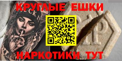 кокаин VHQ Славянск-на-Кубани