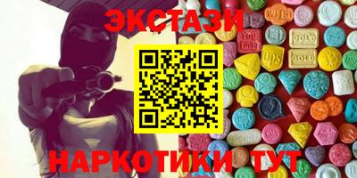 кокаин VHQ Славянск-на-Кубани