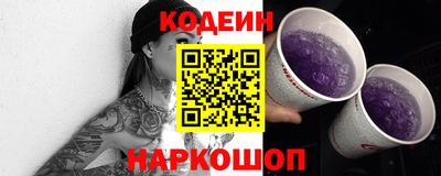 тгк Сланцы