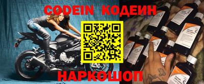 кокаин VHQ Славянск-на-Кубани