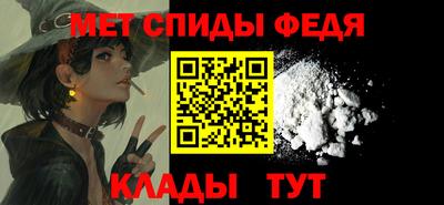 эйфоретик Славгород