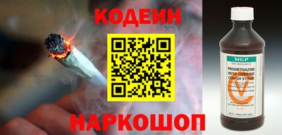 тгк Сланцы