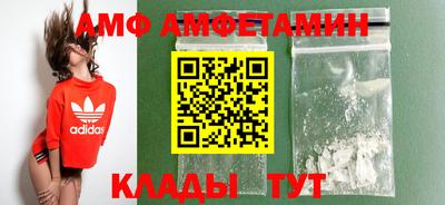 эйфоретик Славгород