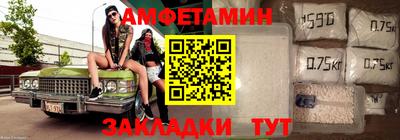 эйфоретик Славгород