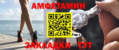 тгк Сланцы