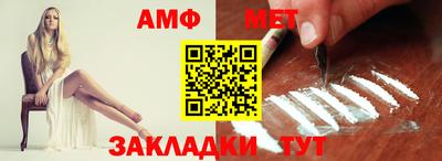 кокаин VHQ Славянск-на-Кубани