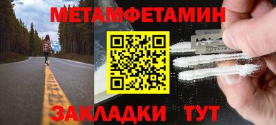 кокаин VHQ Славянск-на-Кубани