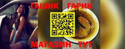 тгк Сланцы