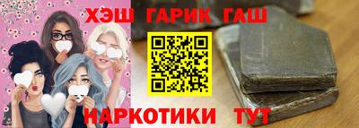 тгк Сланцы