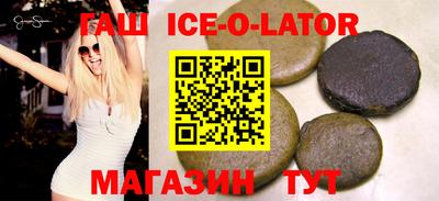 кокаин VHQ Славянск-на-Кубани
