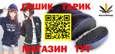 кокаин VHQ Славянск-на-Кубани