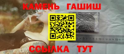 кокаин VHQ Славянск-на-Кубани