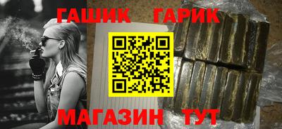 эйфоретик Славгород