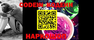 эйфоретик Славгород