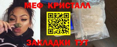тгк Сланцы