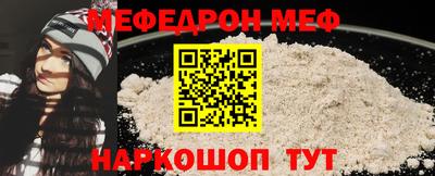 эйфоретик Славгород