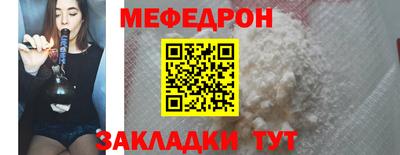 эйфоретик Славгород