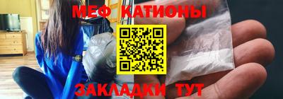 кокаин VHQ Славянск-на-Кубани
