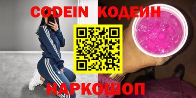 кокаин VHQ Славянск-на-Кубани